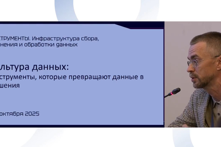 Культура данных: инструменты, которые превращают данные в решения