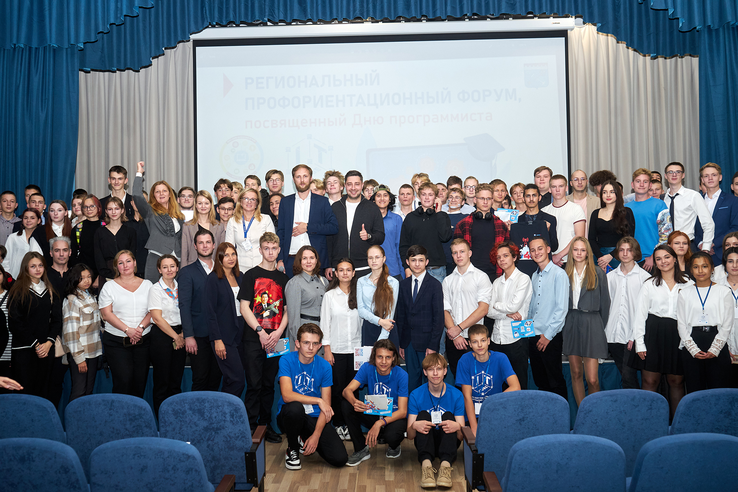 Профориентационный IT-форум собрал более 300 ленинградских школьников