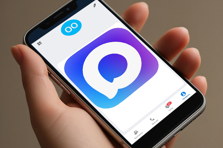 300 тысяч ленинградцев уже подключились к домовым чатам в МАХ