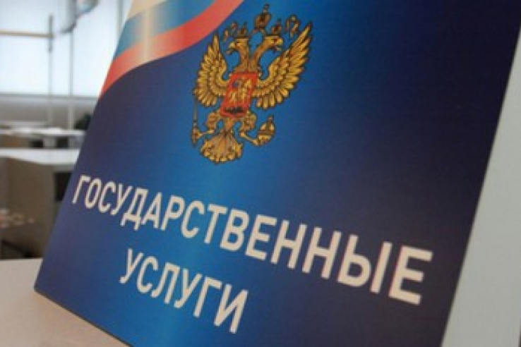 Дмитрий Медведев подписал распоряжение об утверждении концепции развития электронных госуслуг  
