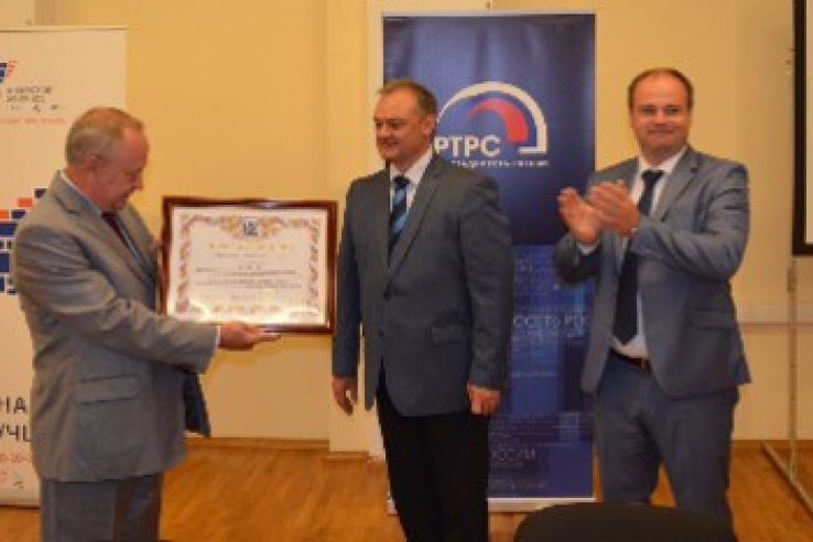 Коллектив Санкт-Петербургского регионального центра РТРС удостоен диплома Губернатора Ленинградской области