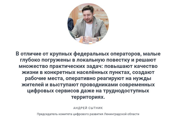 В фокусе -  реформа лицензирования операторов связи