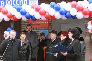 В Ленинградской области открылось новое отделение почтовой связи