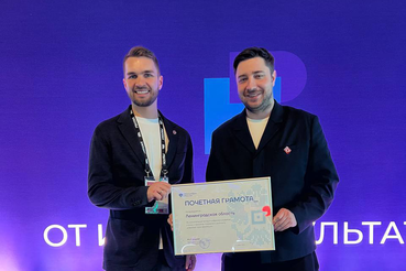 Ленобласть получила награду за вклад в цифровое развитие страны