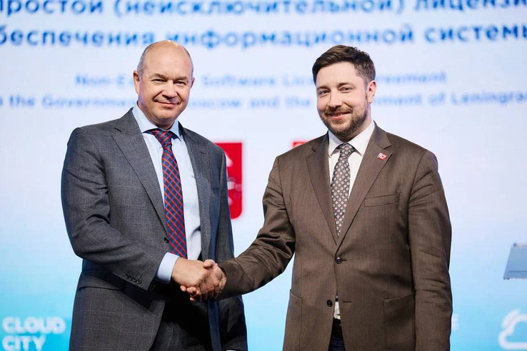Власти Ленобласти и Москвы договорились о сотрудничестве в сфере цифровизации госуправления