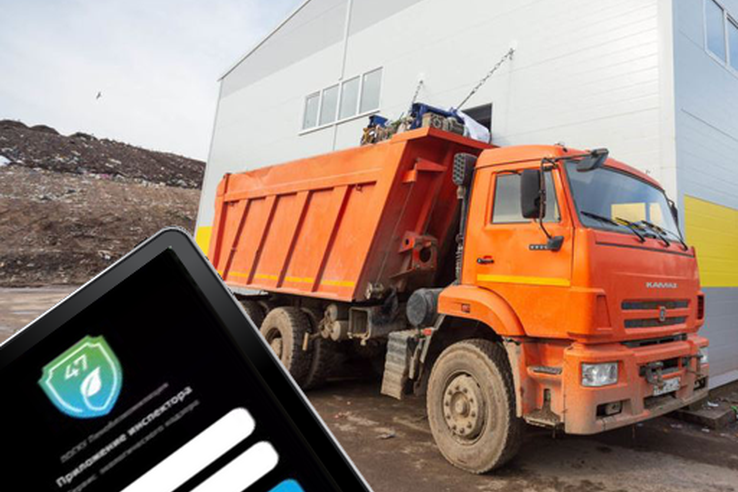 Технологии на страже экологии