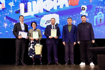 Ленобласть определяет новые векторы цифровой трансформации