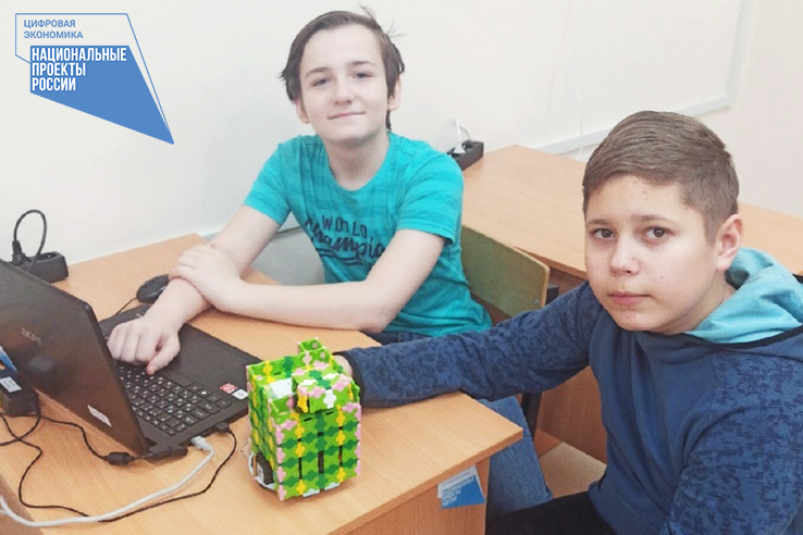 Бокситогорские школьники изучают секреты «умного дома»