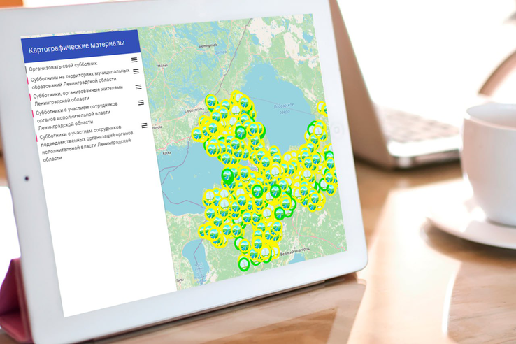 На интерактивной карте субботников - более 2,4 тысяч точек