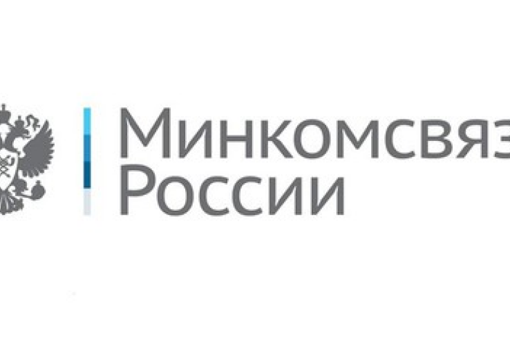 Минкомсвязь России предложила ввести административную ответственность за нарушения законодательства в сфере электронной подписи