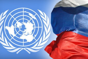 Россия выдвинула проекты по развитию госуслуг на конкурс ООН