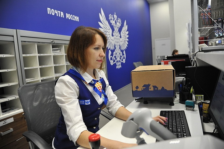 За оплату посылок через интернет «Почта России» начислит бонусы