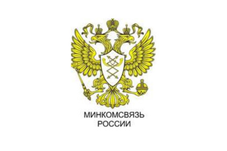 Минкомсвязь России создаст центр экспертизы и координации государственной информатизации