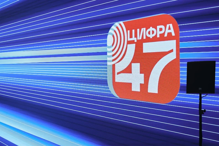 Цифровой блок Ленобласти подводит итоги и определяет точки роста