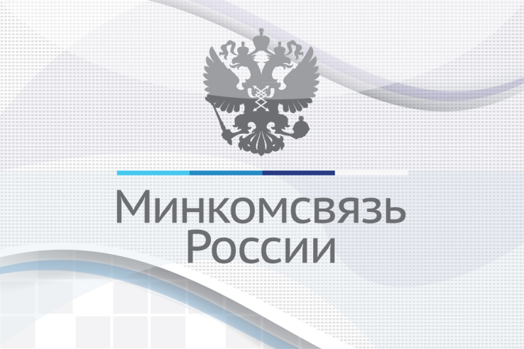 Подписан меморандум об обеспечении россиян оборудованием для приема цифрового ТВ