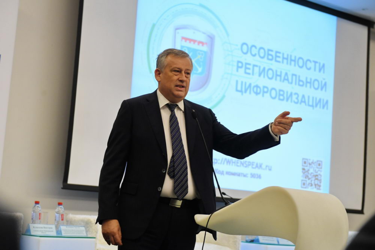 Губернатор Ленинградской области: регион проведёт «пилоты» по внедрению проектов цифровой экономики