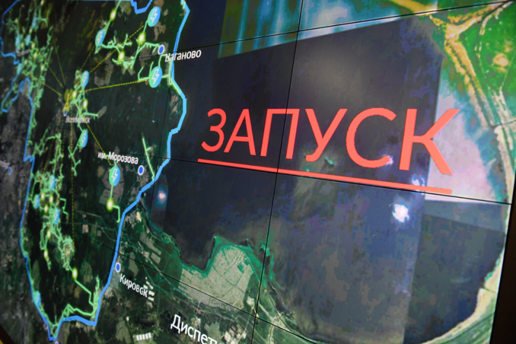 Область развивает цифровую инфраструктуру