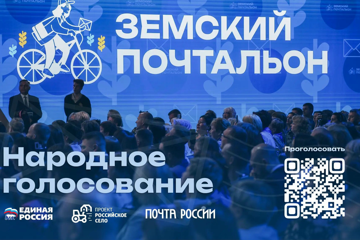 Ленинградцы могут поддержать участницу из Кировского района в голосовании за лучшего «Народного почтальона»