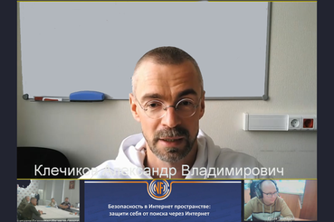 Участникам СВО напомнили о правилах кибербезопасности