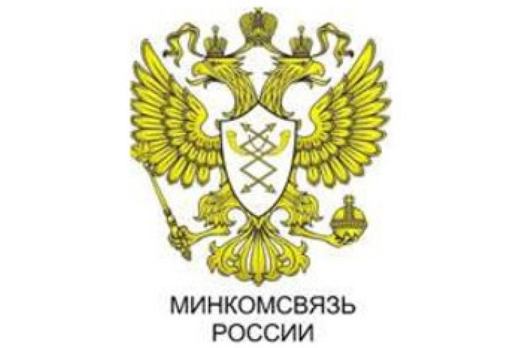Состоялось первое заседание Общественного совета при Минкомсвязи России      