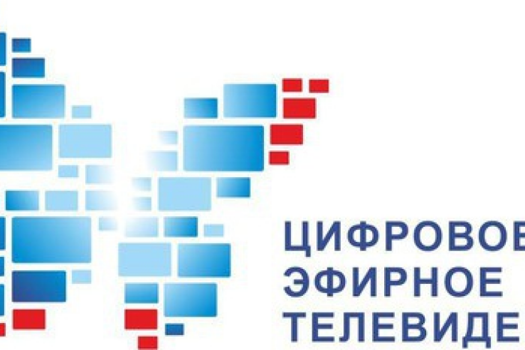 РТРС начал цифровое вещание в Тосненском районе