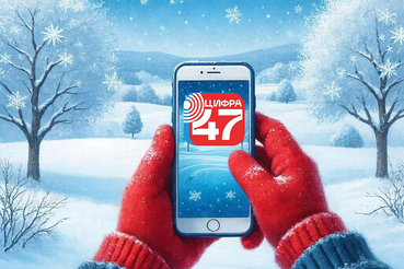 Мобильный интернет работает в штатном режиме