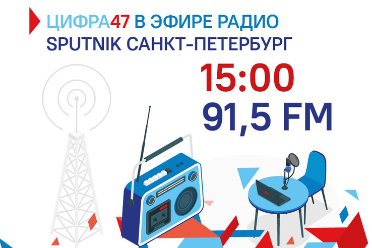 Андрей Сытник примет участие в эфире радио Sputnik