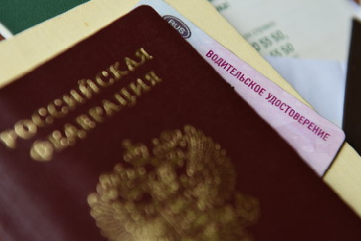 Сбербанк в 2017 г запускает проекты по оформлению паспортов, квартир, водительских прав