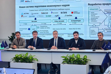 Команда экспертов представила программу по преобразованию СПбГУТ