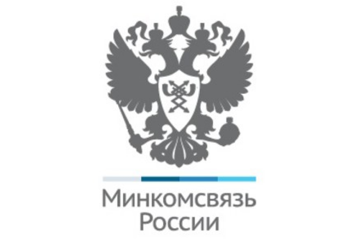 Минкомсвязь России проанализировала ИТ-бюджеты субъектов РФ 