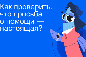 ЦИФРОВОЙ ЛИКБЕЗ: Ленинградские школьники учатся безопасно бронировать жилье и помогать в интернете