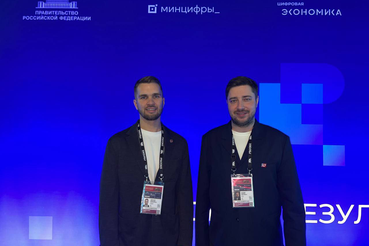 Команда «Цифры47» участвует в форуме «Цифровые решения»