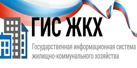 оплата коммунальных услуг. структура затрат управляющей компании. база данных жкх. бизнес процессы жкх. жкх иллюстрация.